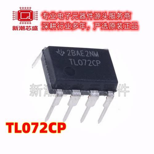 TL062CDT 封装SOIC-8 芯片 双JFET输入运算放大器芯片 全新原装