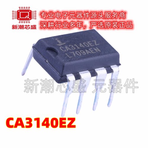 CA3140EZ 运算放大器 封装DIP-8 全新原装RENESAS(瑞萨)/IDT