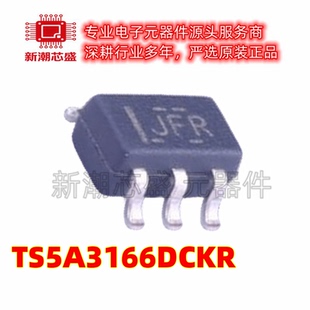 TS5A3166DCKR 模拟开关/多路复用器 SC-70-5 全新原装TI(德州)
