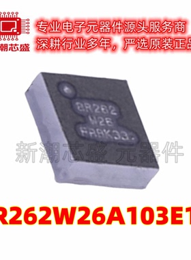 BR262W26A103E1G 特殊逻辑IC 封装WLCSP-26 原厂正品(安森美)