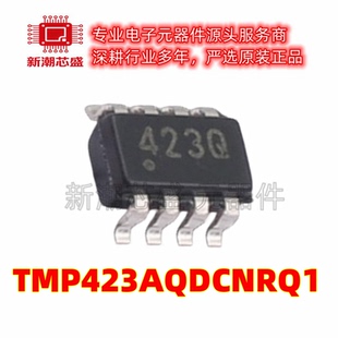 TMP423AQDCNRQ1 温度传感器芯片IC 封装SOT-23-8 全新原装TI