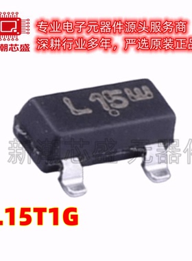 SL15T1G 封装SOT-23 单向 15V 瞬态抑制二极管 全新原装安森美