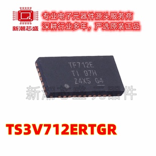 TS3V712ERTGR 模拟开关/多路复用器 封装QFN-32 全新原装TI(德州