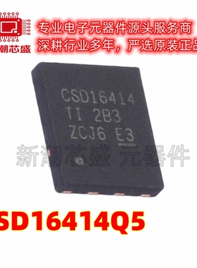 CSD16414Q5 场效应管 N沟道 25V34A 封装VSON-8 原厂正品TI