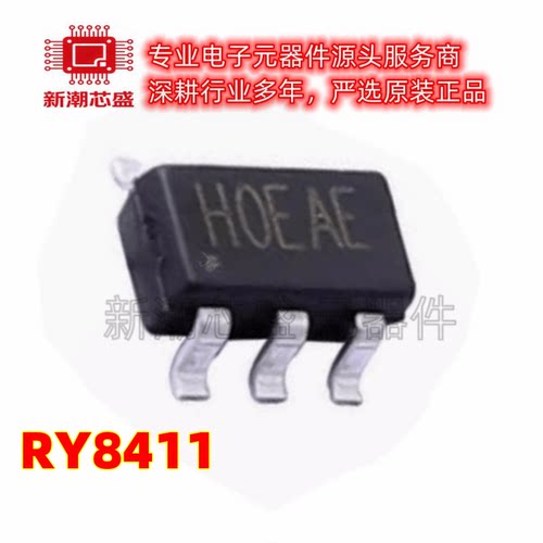 RY8411 8411 DC-DC电源芯片 封装SOT-23-6 全新原装RYCHiP(蕊源