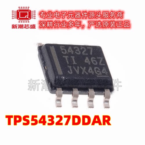TPS54308DDCR SOT-23-6 同步降压转换器芯片 全新原装TI(德州)