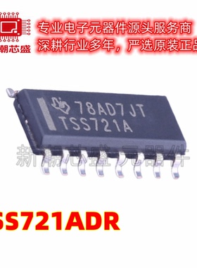 TSS721ADR 信号调理器 其他接口芯片 封装SOIC-16 全新原装IT