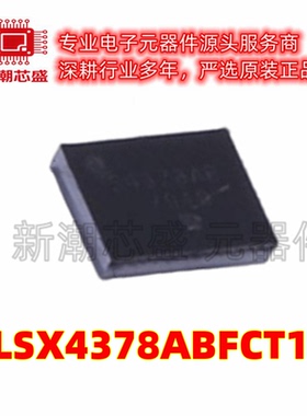 NLSX4378ABFCT1G 转换器/电平移位器 UBUMP-12 全新原装(安森美