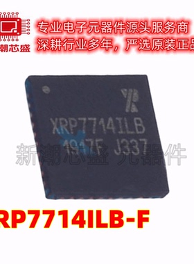 XRP7714ILB-F DC-DC电源芯片 封装QFN-40 全新原装 (迈凌)