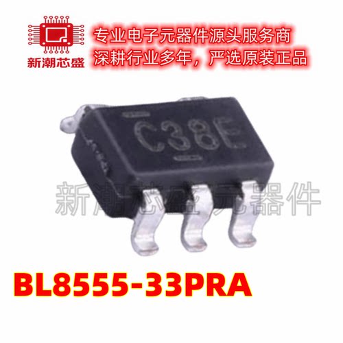 BL8555-33PRA 线性稳压器(LDO) 封装SOT-23 全新原装BL(上海贝
