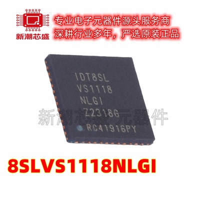8SLVS1118NLGI 时钟缓冲器/驱动器/分配器 QFN-48 原厂正品(瑞萨