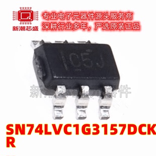 SN74LVC1G3157DCKR SOT-363 1通道2:1模拟开关 逻辑芯片 全新原装
