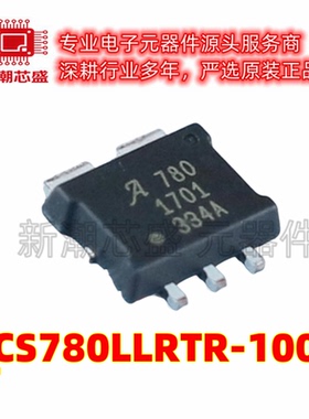 ACS780LLRTR-100B-T 电流传感器 封装PSOF-7 全新原装ALLEGRO