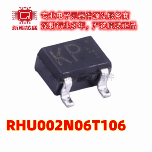 RHU002N06T106 SOT-323 N沟道 60V 200mA 场效应管 全新原装罗姆