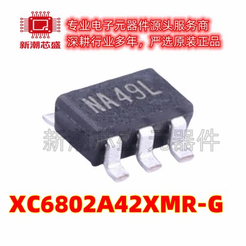 XC6802A42XMR-G 电池管理 封装SOT-25-5 全新原装/特瑞仕