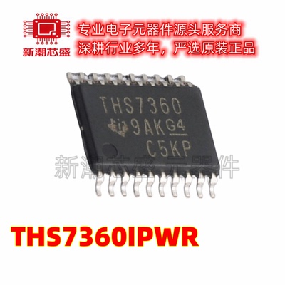 THS7360IPWR 视频放大器 封装TSSOP-20 全新原装TI(德州)