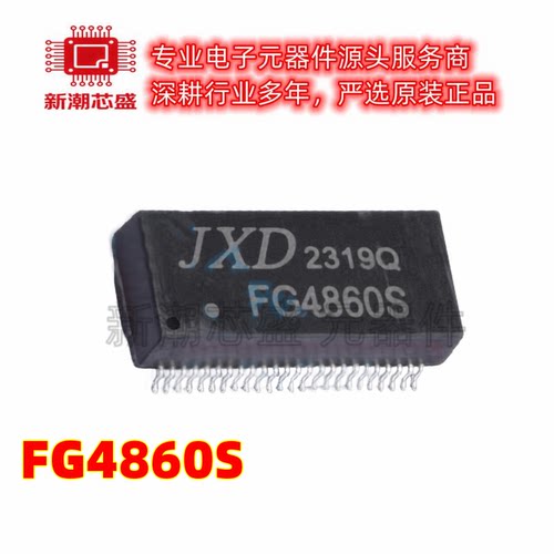 FG4860S 5G双口网络隔离变压器 封装SMD-24P 全新原装 (磁联达)