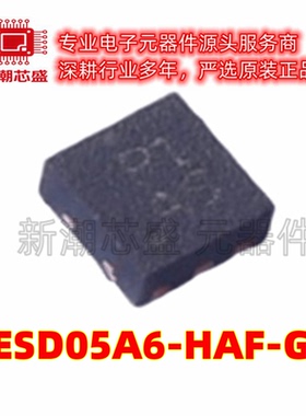 VESD05A6-HAF-GS08 瞬态抑制二极管 封装LLP75-7L 全新原装威世