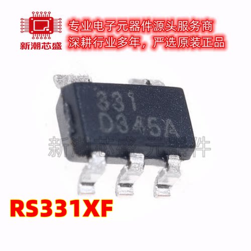 RS331XF 比较器 封装SOT-23-5 全新原装RUNIC(润石)