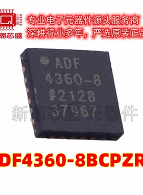 ADF4360-8BCPZRL7 时钟发生器/频率合成器 LFCSP-24 原装ADI
