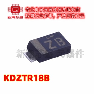 KDZTR18B 丝印ZB SOD-123 1W 稳压二极管 全新原装罗姆