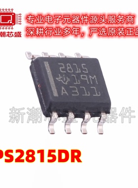 TPS2815DR TPS2815 栅极驱动IC 封装SOIC-8 全新原装TI(德州)