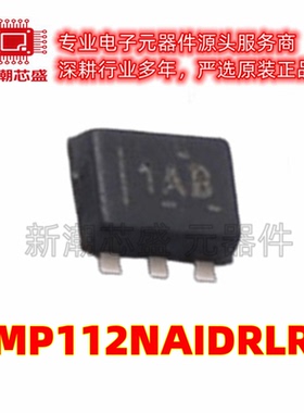TMP112NAIDRLR 温度传感器芯片IC 封装SOT-563 原厂正品TI
