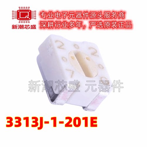 3313J-1-201E 可调电阻/电位器 200Ω ±20% SMD 全新原装BOURNS