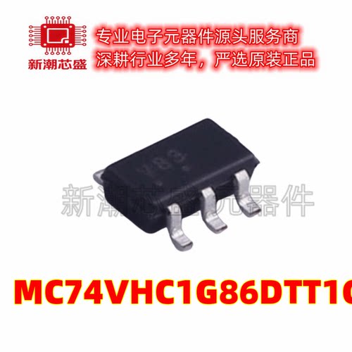 MC74VHC1G86DTT1G 逻辑门 丝印V83 封装SOT153 全新原装安森美