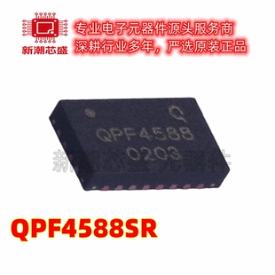 QPF4588SR QPF4588 射频卡芯片 封装QFN-24 全新原装Qorvo