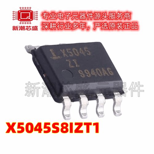 X5045PZ 监控和复位芯片 封装DIP-8 全新原装RENESAS(瑞萨)/IDT