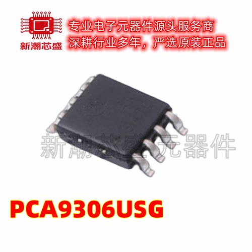 PCA9306USG 转换器/电平移位器 封装US-8 全新原装(安森美)