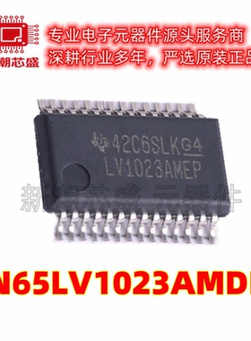 SN65LV1023AMDBREP 串行器/解串器芯片IC 封装SSOP-28 全新原装TI
