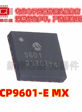MCP9601-E/MX ADC/DAC-专用型 封装MQFN-20 原厂正品(美国微芯)