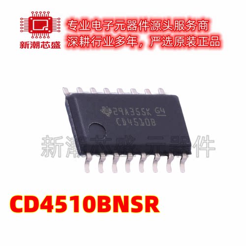 CD4069UBPWR 4069 六路反相器 封装TSSOP-14 全新原装TI(德州)