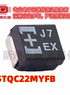 25TQC22MYFB 22uF ±20% 25V 钽电容 封装SMD 全新原装(松下)
