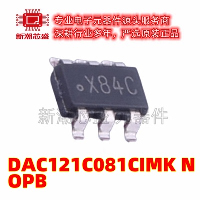 DAC121C081CIMK/NOPB 数模转换芯片DAC 封装TSOT-23-6 全新原装TI