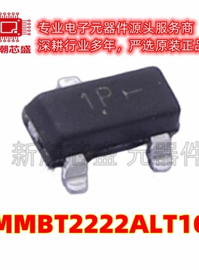 SMMBT2222ALT1G 封装SOT-23 NPN 40V600mA 三极管 全新原装安森美