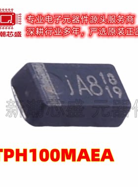 6TPH100MAEA 100uF ±20% 6.3V 钽电容 封装A-3216全新原装(松下