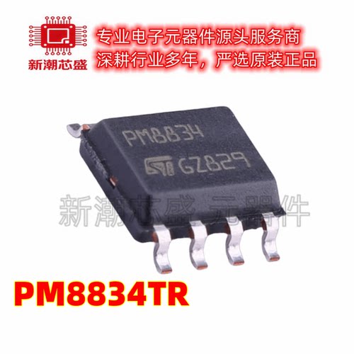 PM8834TR 8834TR 栅极驱动IC 封装SOP-8 美台ST(意法半导体)
