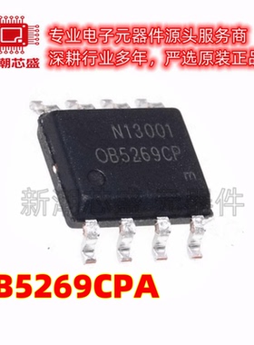 OB5269CPA AC-DC控制器和稳压器 封装SOIC-8 全新原装OB(昂宝)