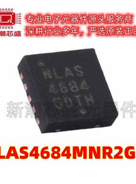 NLAS4684MNR2G 模拟开关/多路复用器 DFN-10 全新原装 (安森美)