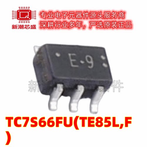 TC7S66FU(TE85L,F) 逻辑门 封装SOT-353 原厂正品TOSHIBA东芝