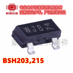 BSH203,215 P沟道 30V 470mA 场效应管 丝印WJ8 SOT-23 安世