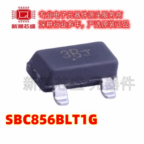 SBC856BLT1G 丝印3B SOT23 PNP 65V 100mA 三极管 全新原装安森美