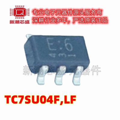 TC7SU04F,LF TC7SU04F 反相器 封装SOT-25-5 原厂正品东芝