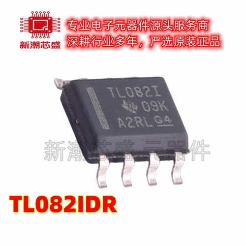 TL082IDR TL082I FET输入运放 封装SOIC-8 全新原装TI(德州)