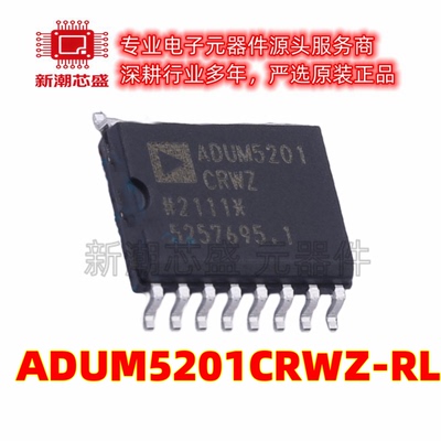 ADUM5201CRWZ-RL 数字隔离器(带电源) 封装SOIC-16 全新原装ADI
