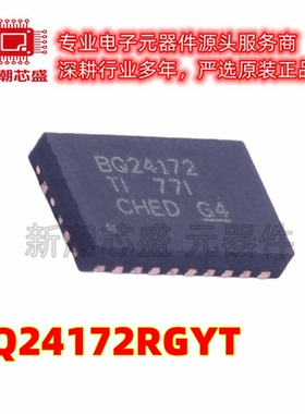 BQ24172RGYT 电池管理 电源IC芯片 封装VQFN-24 全新原装TI