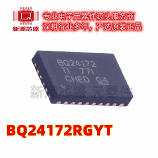 BQ24172RGYT 电池管理 电源IC芯片 封装VQFN-24 全新原装TI